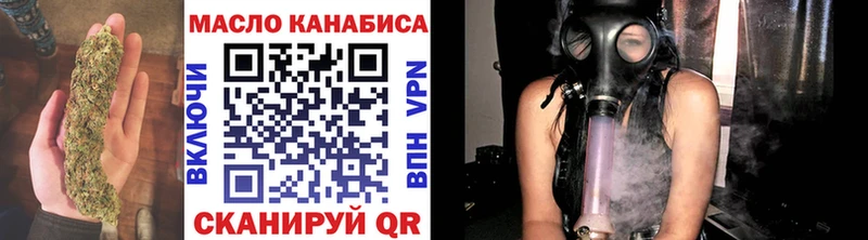 ТГК вейп с тгк  где найти   Бахчисарай 