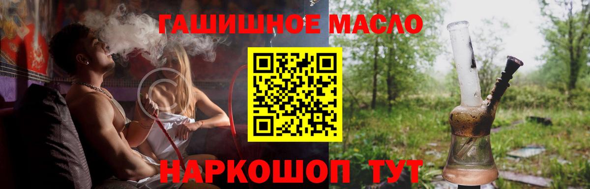 ТГК Wax Бахчисарай
