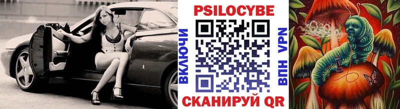 Галлюциногенные грибы ЛСД  дарк нет наркотические препараты  Бахчисарай  что такое  