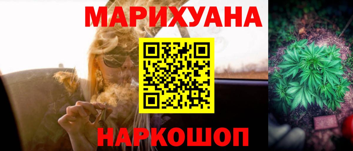 Марихуана SATIVA & INDICA Бахчисарай