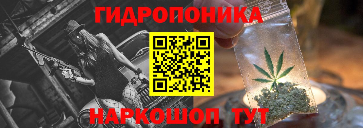 Канабис Ganja  Вход с VPN  Бахчисарай  Каннабис конопля  Шишки марихуана семена 